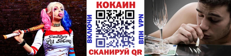 Как найти закладки Холмск Конопля Кокаин ГАШИШ АМФ Мефедрон