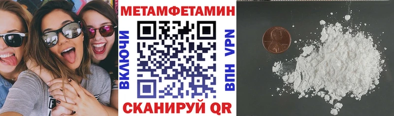 АМФ VHQ  Холмск 