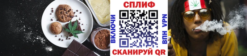 Cannafood конопля  omg ссылки  Холмск 
