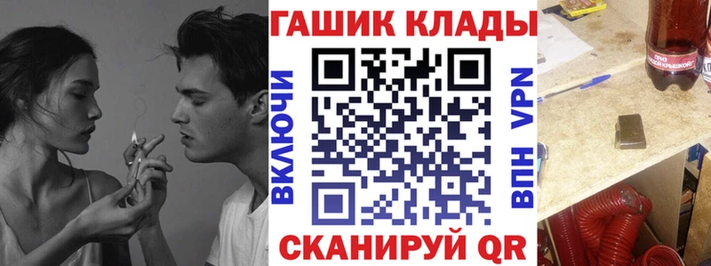 где продают   Холмск  ГАШИШ гашик 