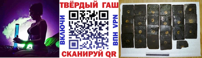 Гашиш убойный Холмск