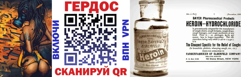 где продают наркотики Холмск ГЕРОИН белый