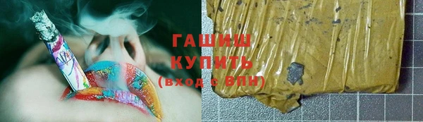 ПСИЛОЦИБИНОВЫЕ ГРИБЫ Алексеевка