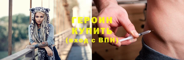 спайс Нязепетровск