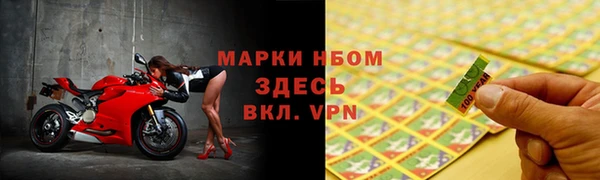 спайс Нязепетровск