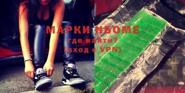 спиды Няндома