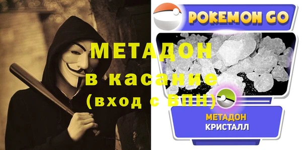 спайс Нязепетровск