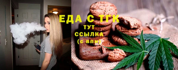 спайс Нязепетровск