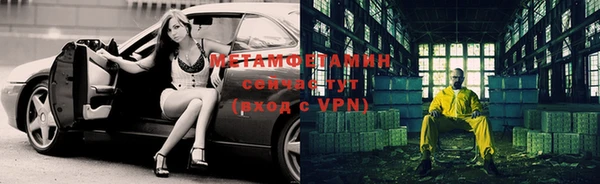 прущие крисы Нягань
