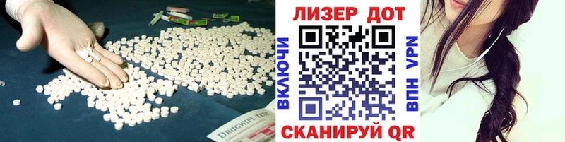 OMG маркетплейс  Холмск  Лсд 25 экстази кислота 