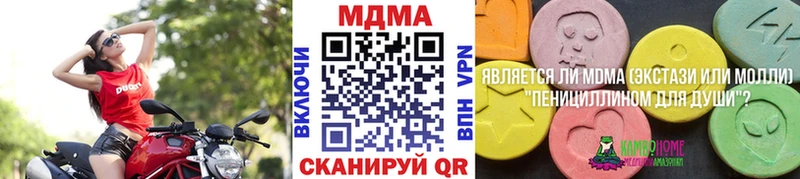 MDMA VHQ наркошоп MEGA маркетплейс Холмск