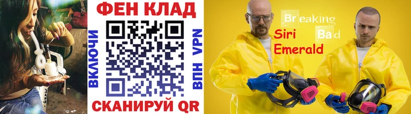 гидра рабочий сайт  где найти наркотики  Холмск  Метамфетамин Декстрометамфетамин 99.9% 