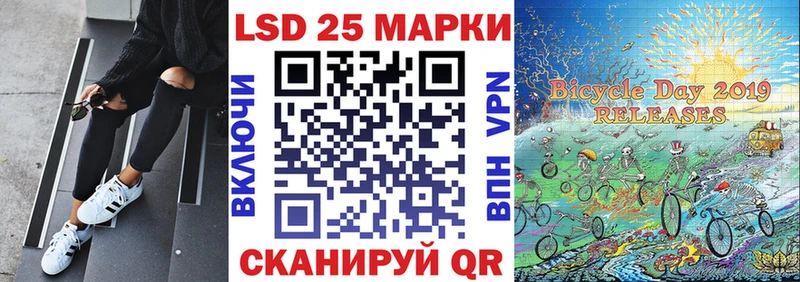 ОМГ ОМГ как войти  Холмск  Наркотические марки 1,8мг 