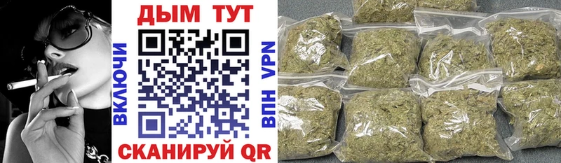 Марихуана SATIVA & INDICA Холмск